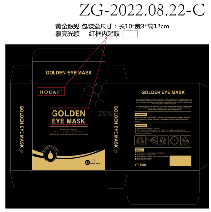 Gold Eye Mask